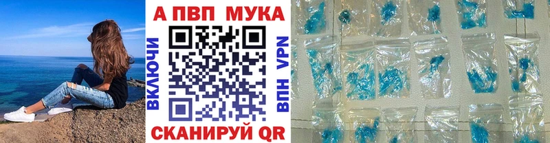 Alpha-PVP СК КРИС  даркнет сайт  MEGA ONION  Гаджиево 