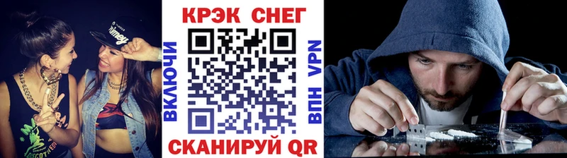 Cocaine 97%  как найти закладки  Гаджиево 