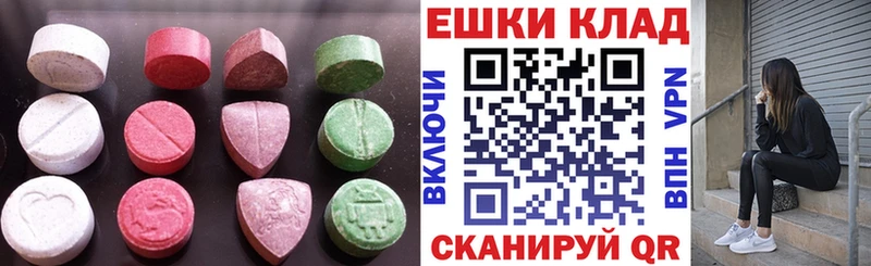 Ecstasy VHQ  Гаджиево 