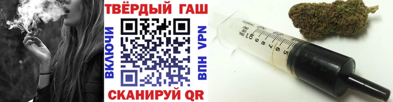 ГАШИШ VHQ  Гаджиево 