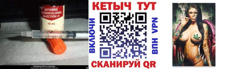 Кетамин VHQ  blacksprut как войти  Гаджиево 