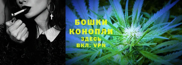 мескалин Вязьма