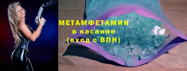 герыч Вяземский