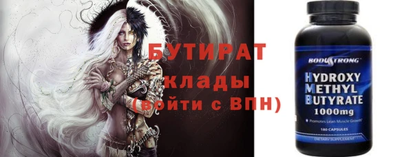 mdpv Вязники