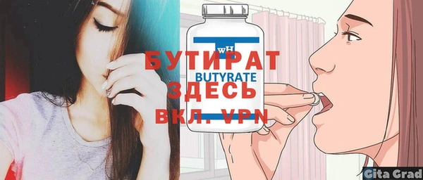 мескалин Вязьма