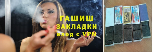 герыч Вяземский