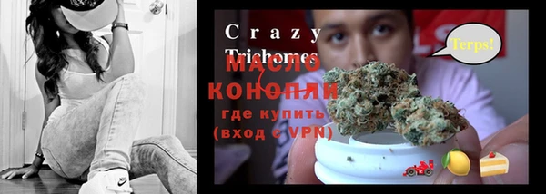 mdpv Вязники