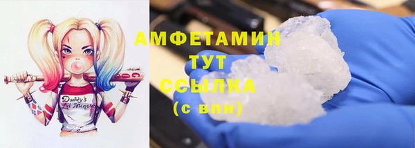 мескалин Вязьма