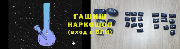 мескалин Вязьма