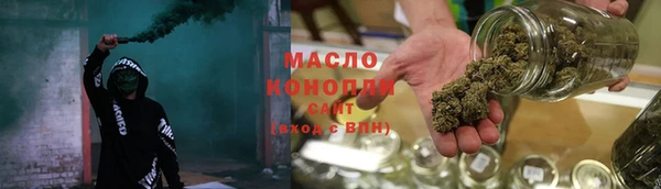 мескалин Вязьма