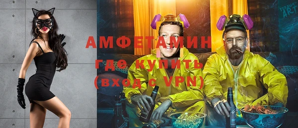 герыч Вяземский