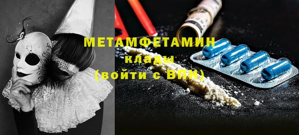 mdma Горнозаводск