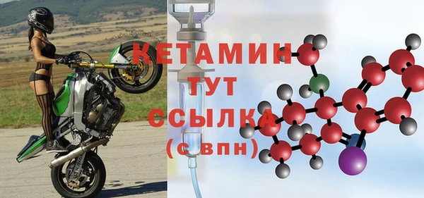 мескалин Вязьма
