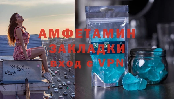 mdpv Вязники
