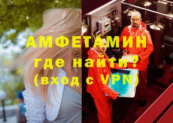 герыч Вяземский