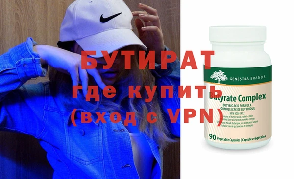 мескалин Вязьма