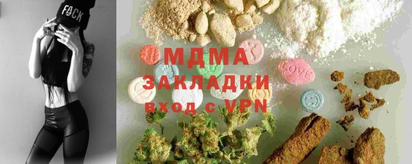 прущие крисы Горняк