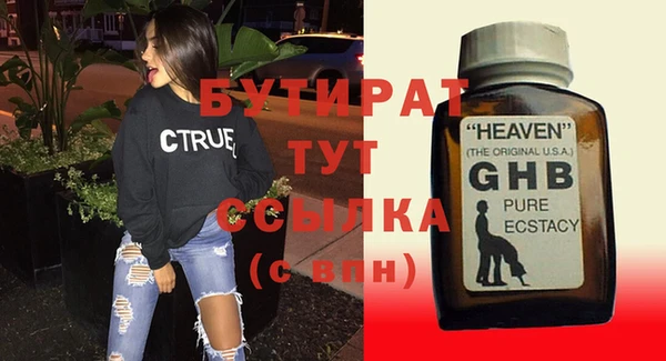 герыч Вяземский