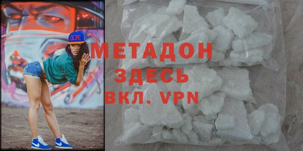 эйфоретик Белая Калитва