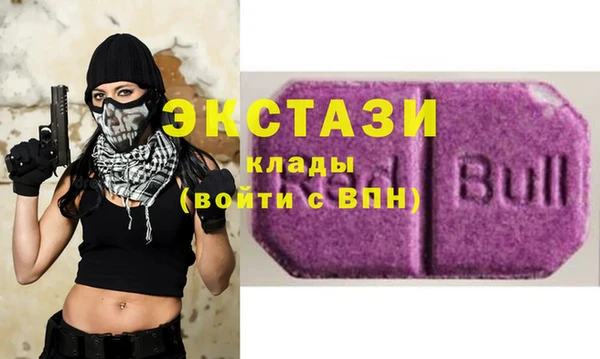 эйфоретик Белая Калитва