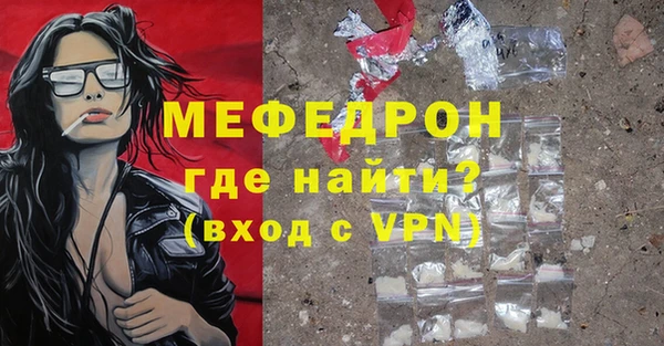 мескалин Вязьма