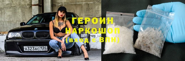 герыч Вяземский