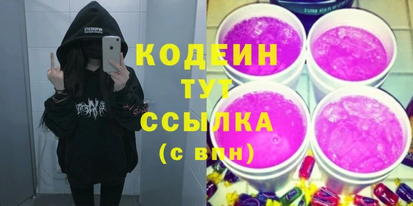 герыч Вяземский