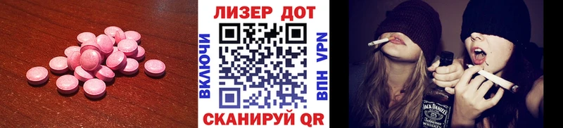 hydra онион  Гаджиево  Лсд 25 экстази ecstasy 
