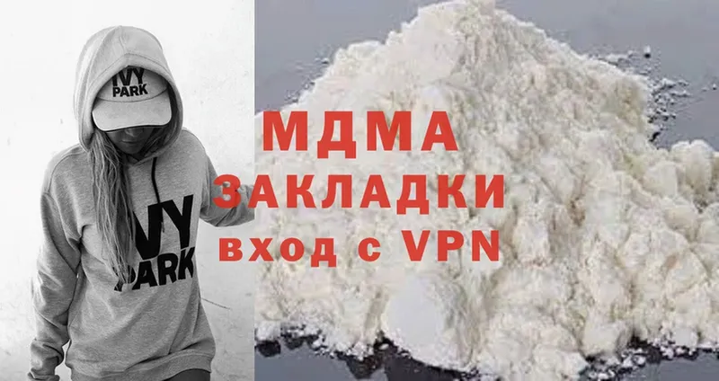 MDMA Molly  дарнет шоп  Гаджиево 