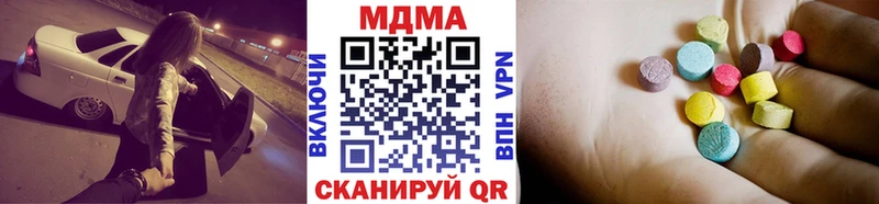 MDMA молли  где купить   Гаджиево 