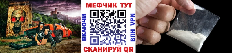 Меф мука  Гаджиево 