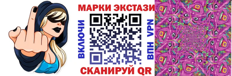Марки N-bome 1,8мг  Гаджиево 