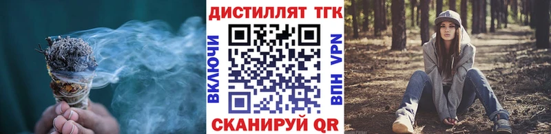 наркошоп  Гаджиево  Дистиллят ТГК вейп с тгк 