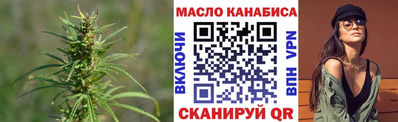 ТГК вейп с тгк Гаджиево